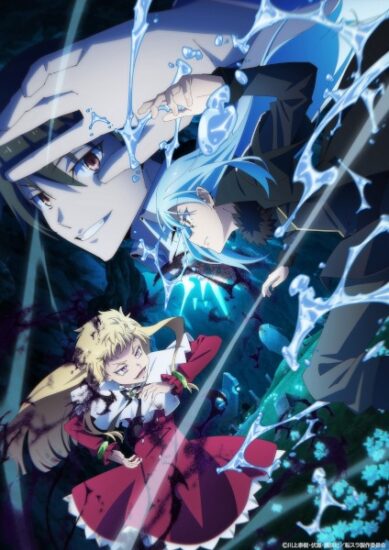 انمي Tensei shitara Slime Datta Ken الموسم الرابع الحلقة 7 مترجمة