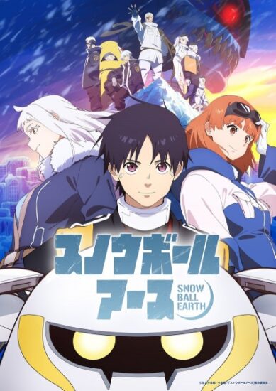 انمي Snowball Earth الحلقة 8 مترجمة