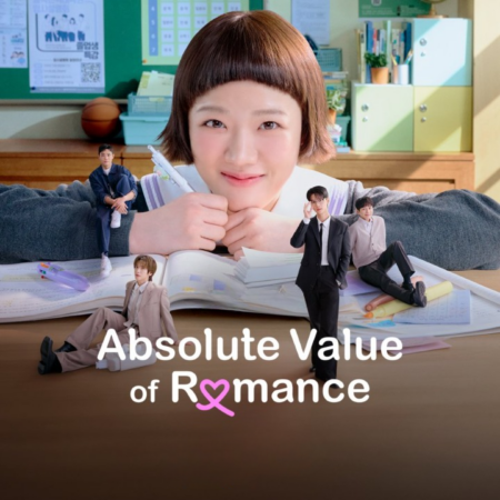 مسلسل القيمة المطلقة للرومانسية Absolute Value of Romance الحلقة 13 مترجمة