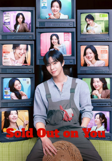 مسلسل حبي لك بضاعة لا تنفد Sold Out on You الحلقة 9 مترجمة