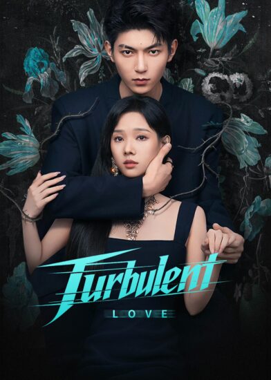 مسلسل حب متقلب Turbulent Love الحلقة 20 مترجمة