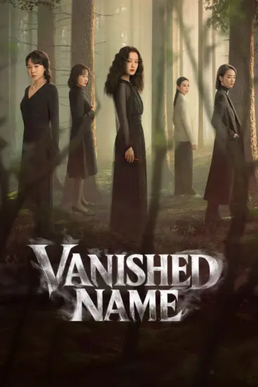 مسلسل الاسم المفقود Vanished Name الحلقة 31 مترجمة