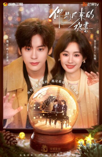 مسلسل أنت حبي المقدر You Are My Fateful Love الحلقة 30 مترجمة