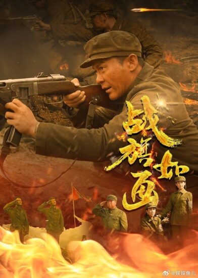 مسلسل أعلام المجد Flags of Glory الحلقة 33 مترجمة