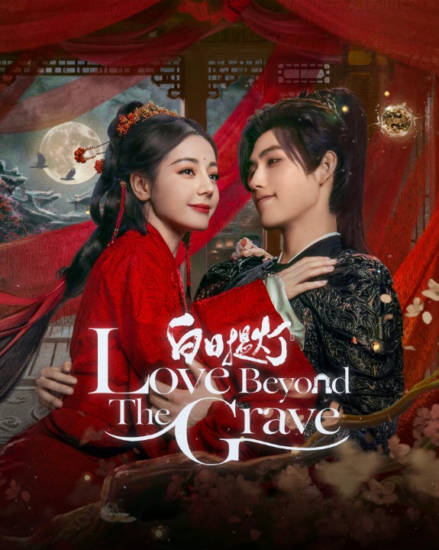 مسلسل الحب الأبدي Love beyond the Grave الحلقة 41 مترجمة