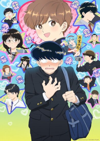 انمي Ganbare! Nakamura-kun!! الحلقة 10 مترجمة