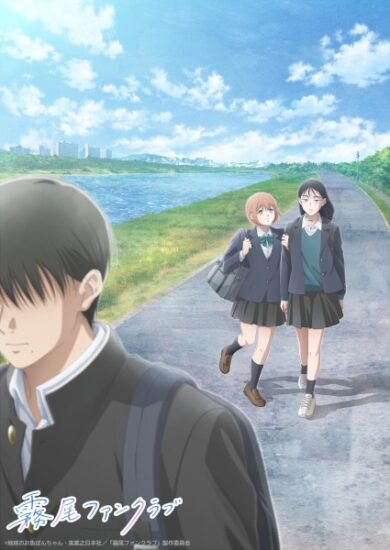 انمي Kirio Fanclub الحلقة 7 مترجمة