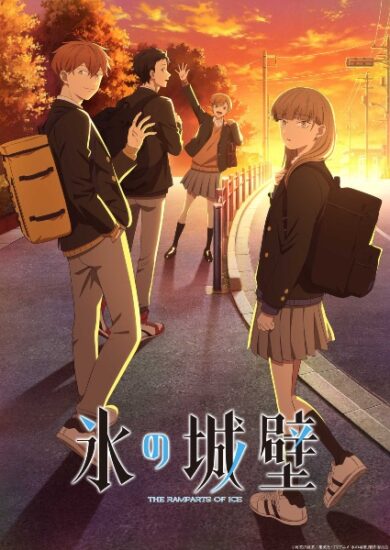 انمي Koori no Jouheki الحلقة 8 مترجمة