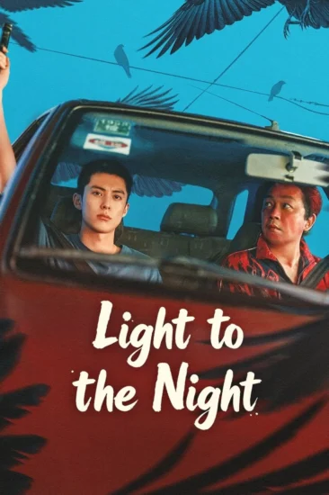 مسلسل النور في ظلام الليل Light to the Night الحلقة 28 مترجمة