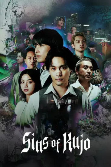 مسلسل خطايا كوجو Sins of Kujo الحلقة 10 مترجمة