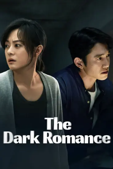 مسلسل الرومانسية المظلمة The Dark Romance الحلقة 22 مترجمة