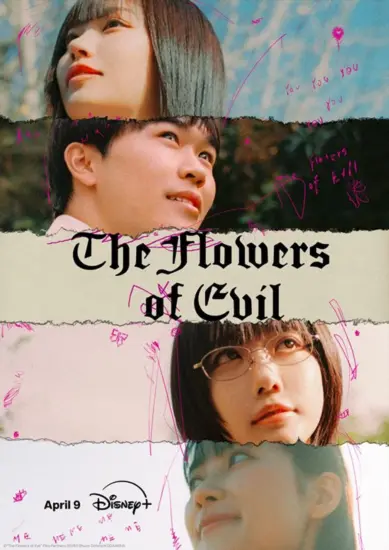 مسلسل ازهار الشر The Flowers of Evil الحلقة 8 مترجمة