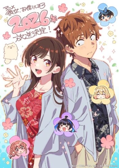 انمي Kanojo Okarishimasu الموسم الخامس الحلقة 8 مترجمة