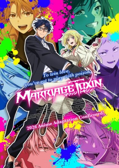 انمي Marriagetoxin الحلقة 8 مترجمة