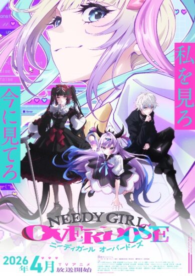 انمي Needy Girl Overdose الحلقة 8 مترجمة