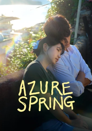 مسلسل الربيع الأزرق Azure Spring الحلقة 5 مترجمة