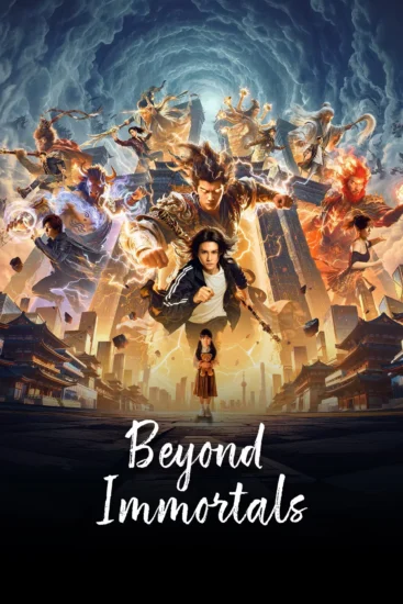 مسلسل ما وراء الخالدين Beyond Immortals الحلقة 17 مترجمة