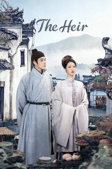 مسلسل ميراث العائلة The Heir الحلقة 9 مترجمة