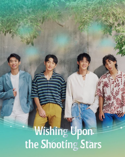 مسلسل امنية عند رؤية الشهاب Wishing Upon the Shooting Stars الحلقة 11 مترجمة