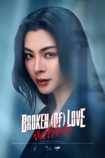 مسلسل محطمة القلب Broken of Love الحلقة 9 مترجمة